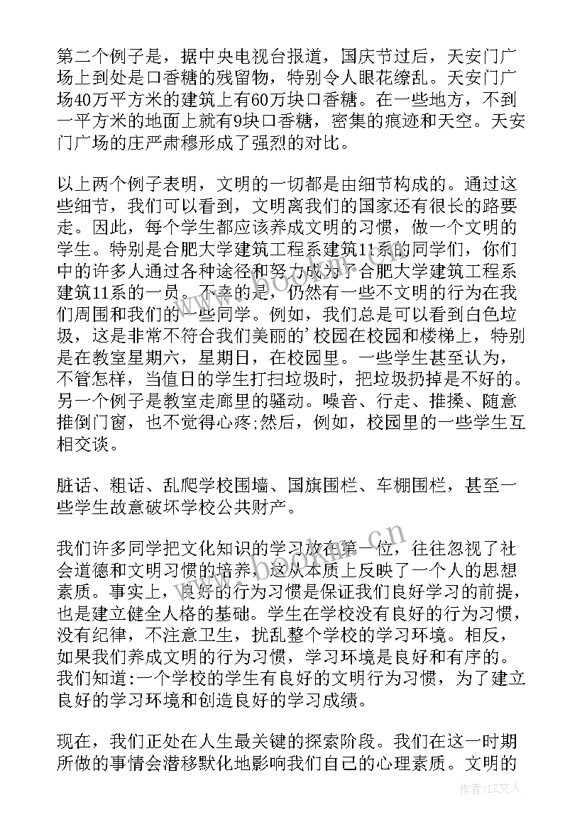 最新清洁卫生班会设计方案(模板8篇)