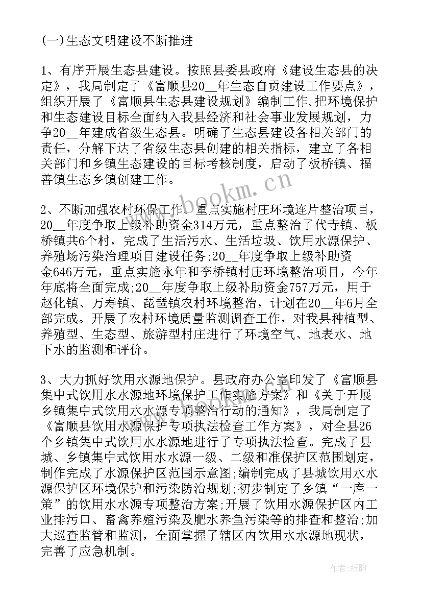 最新公路项目办是干的 建设项目审批工作计划实用(模板9篇)