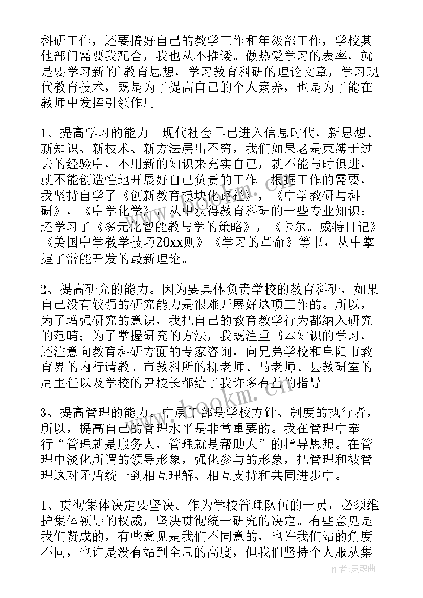 2023年社保科工作计划 科室工作总结(模板5篇)