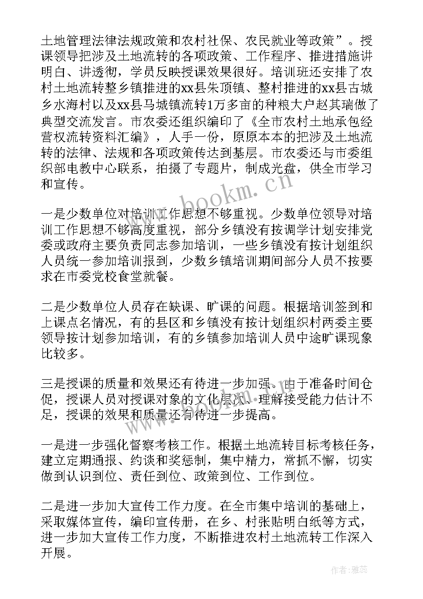 2023年补贴的报告(大全5篇)