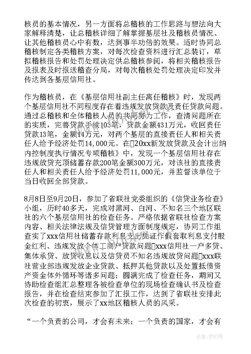 最新物流公司工作总结报告(汇总9篇)