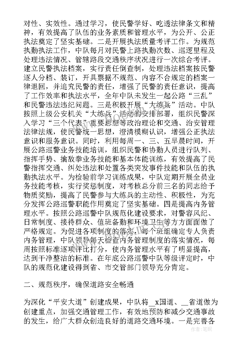 监狱消防应急预案 监狱干警工作总结(模板7篇)