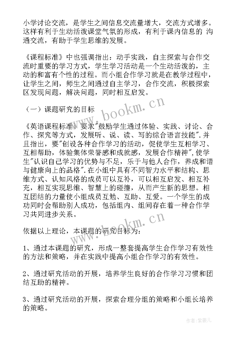 最新健身直播合作方案(模板7篇)