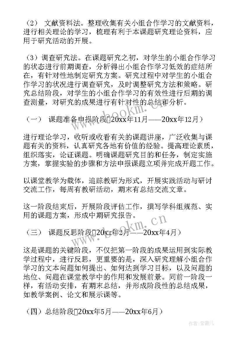 最新健身直播合作方案(模板7篇)