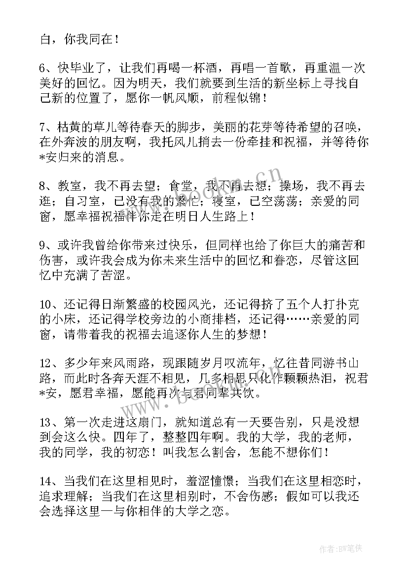 最新疫情过后工作计划 疫情过后演员的工作计划优选(优质5篇)