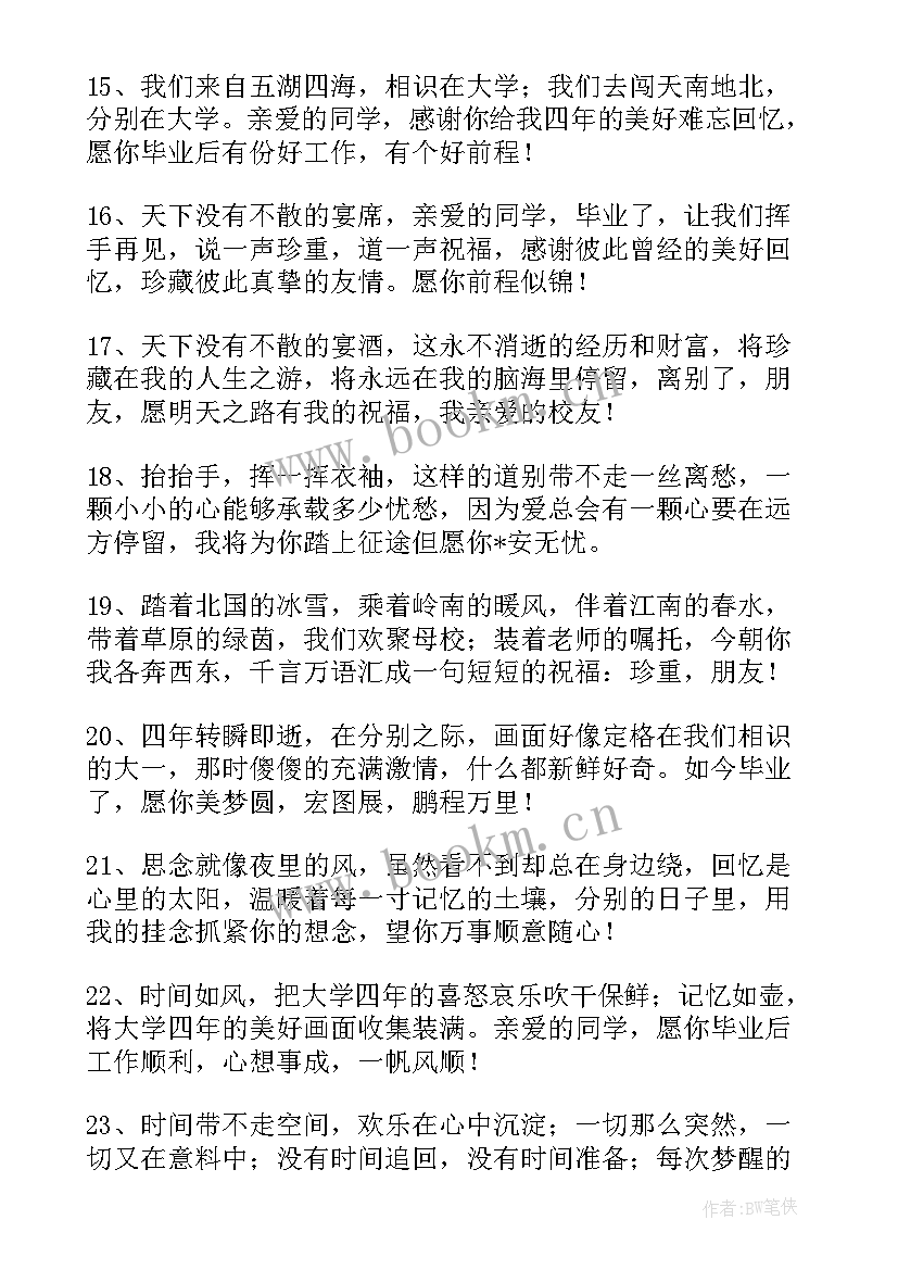 最新疫情过后工作计划 疫情过后演员的工作计划优选(优质5篇)