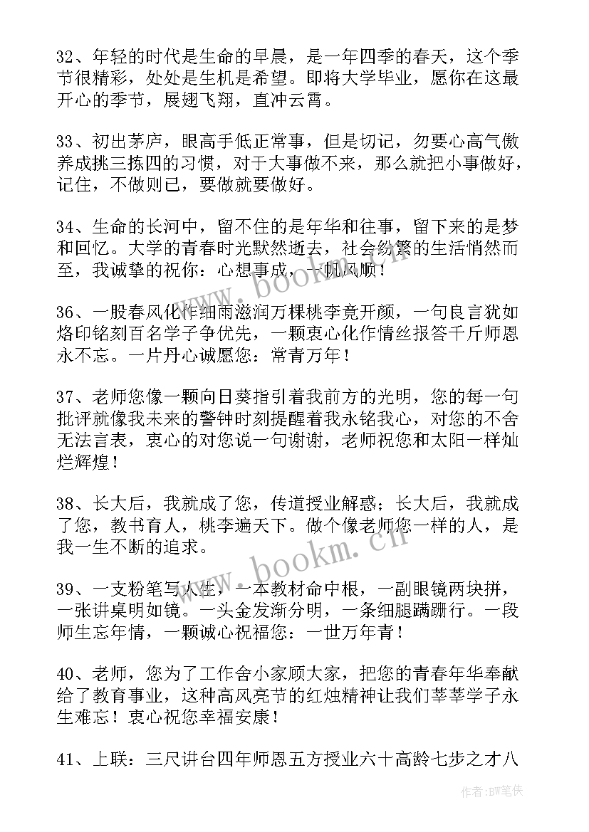 最新疫情过后工作计划 疫情过后演员的工作计划优选(优质5篇)