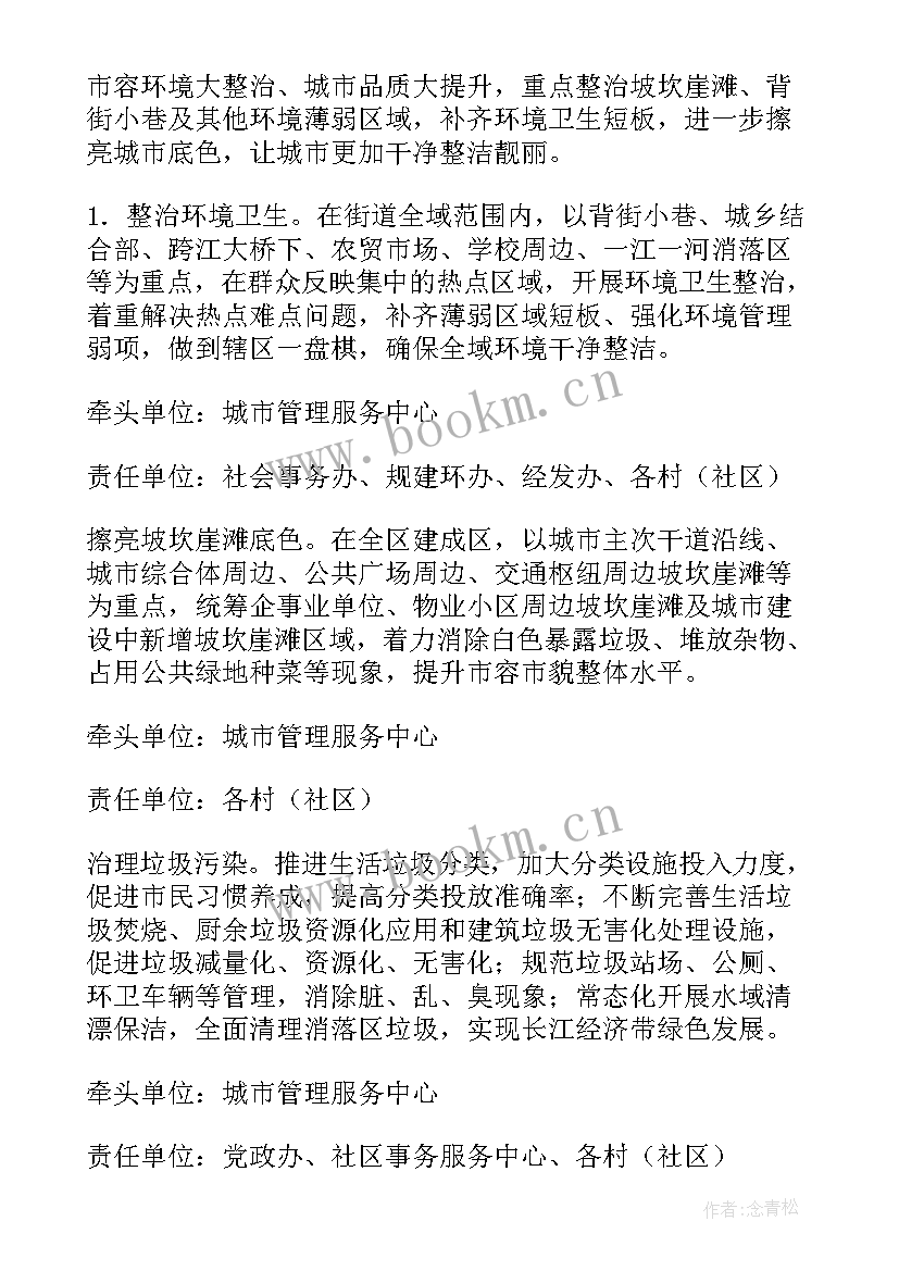 2023年山林分界协议书(通用6篇)