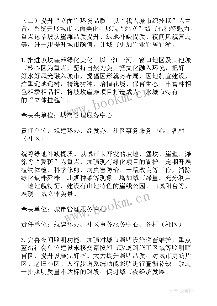 2023年山林分界协议书(通用6篇)