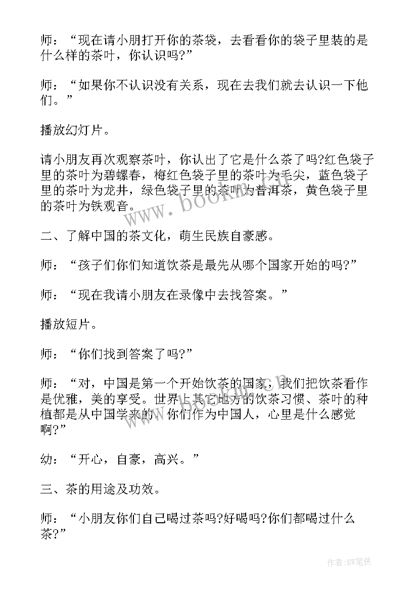 小区封闭与半封闭区别 小区文化活动方案(大全10篇)