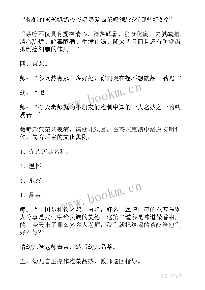 小区封闭与半封闭区别 小区文化活动方案(大全10篇)