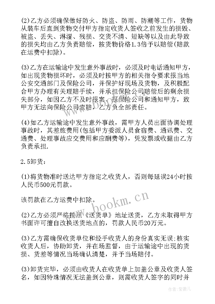 最新工作计划一般由以下哪几个部分组成(大全5篇)