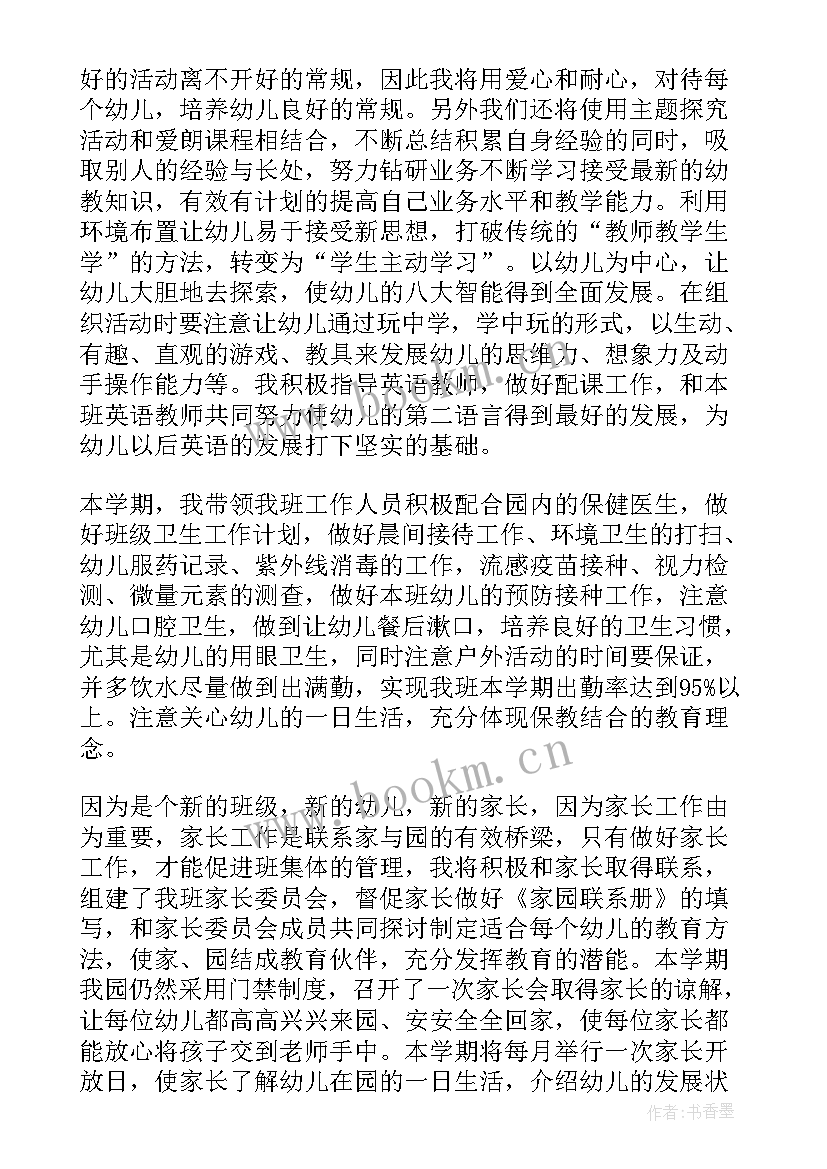 体系年度工作总结(精选7篇)