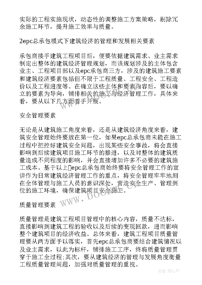 瓦斯治理工作总结(通用6篇)