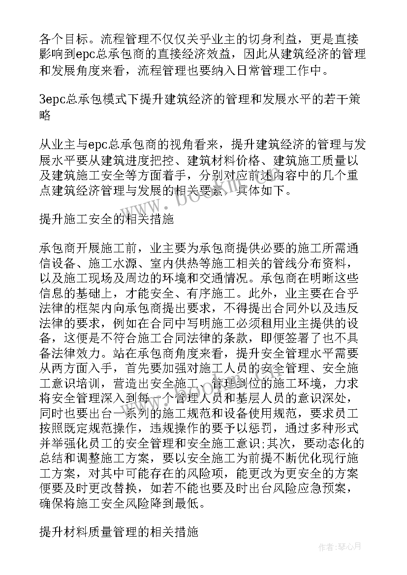 瓦斯治理工作总结(通用6篇)