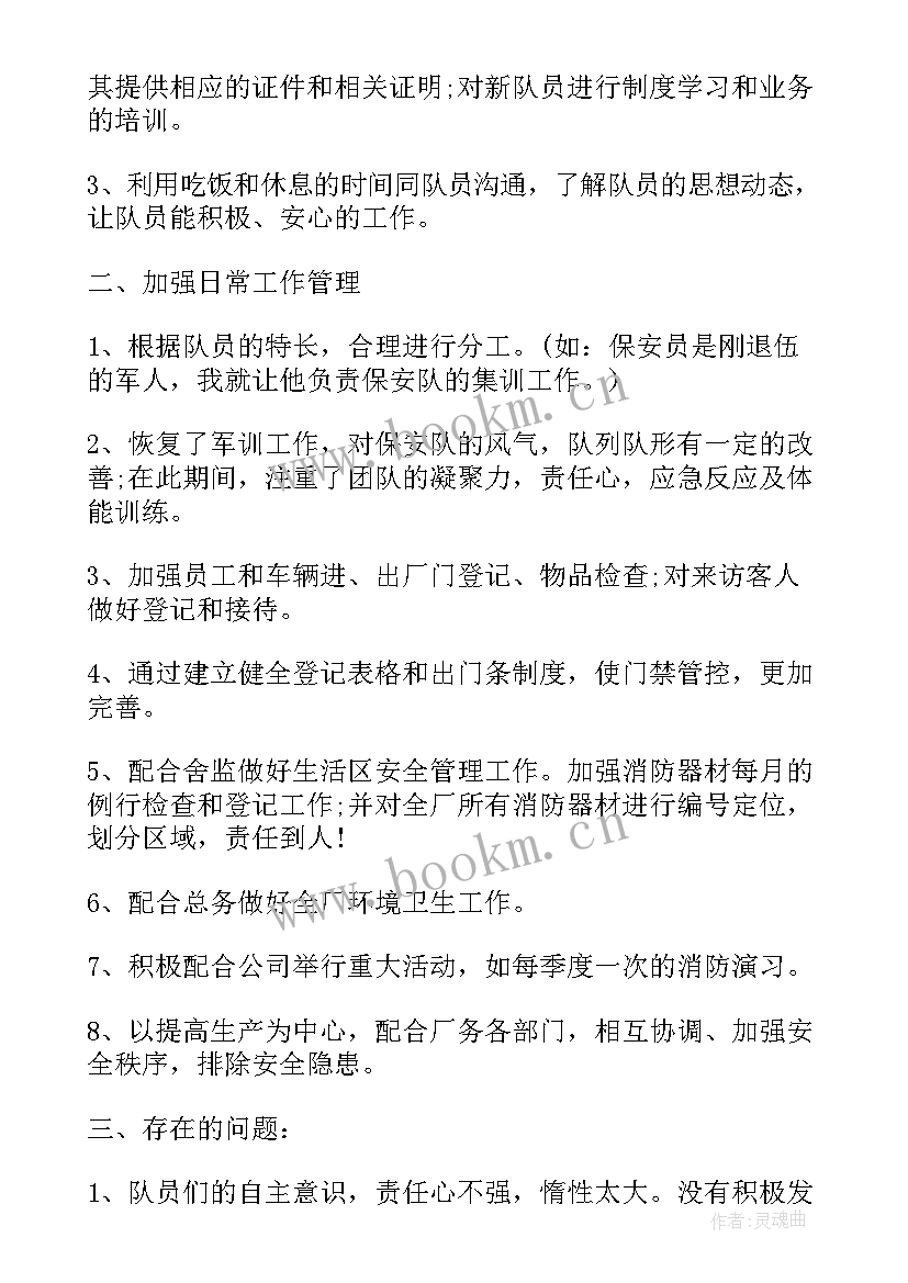 最新配合部门完成各项工作 单位财务部门个人年终工作总结(优秀5篇)