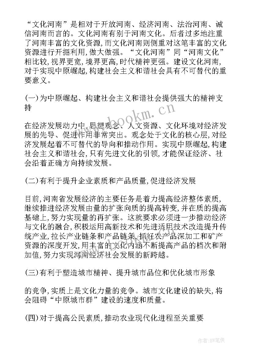 2023年项目方案批复是立项吗 工程项目建议书的批复(大全5篇)