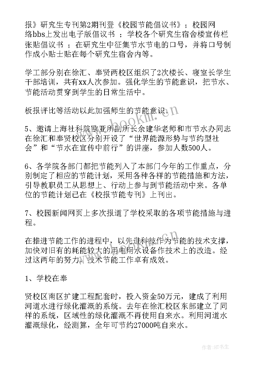 2023年脱水工工作总结(汇总9篇)