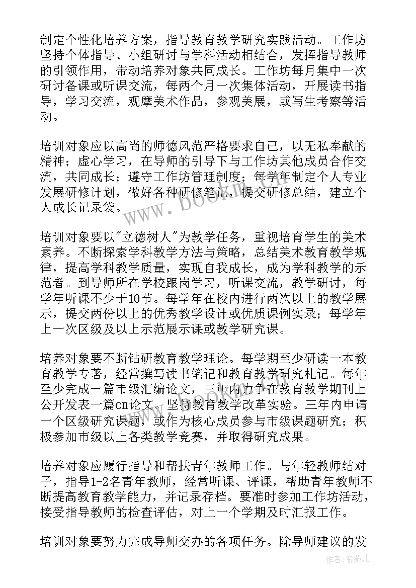 美术教研组工作计划 小班特色的工作计划(汇总10篇)