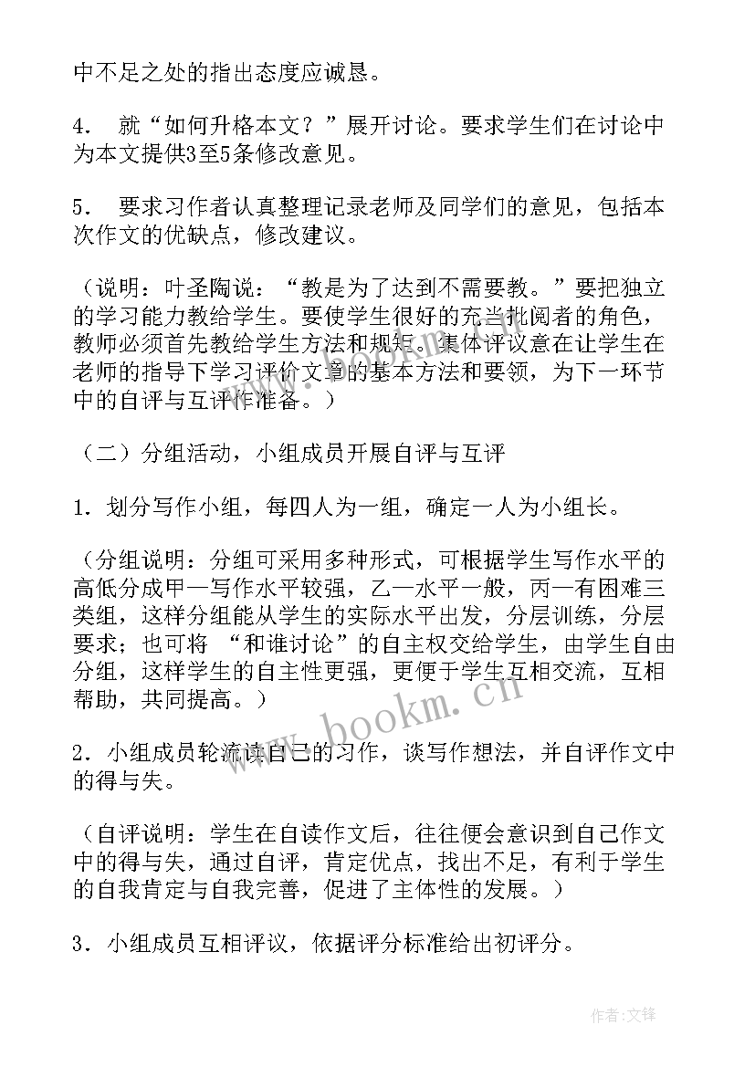 最新新课程课标培训方案(通用5篇)