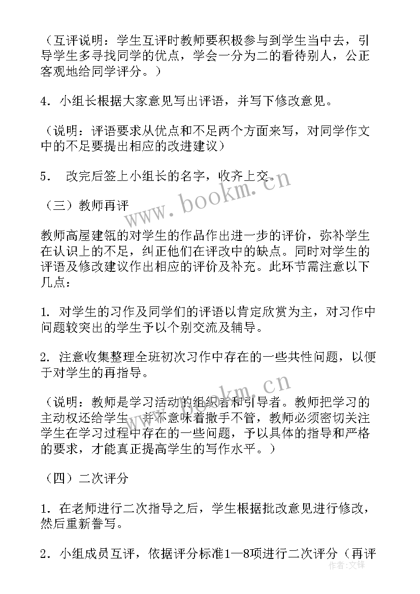 最新新课程课标培训方案(通用5篇)