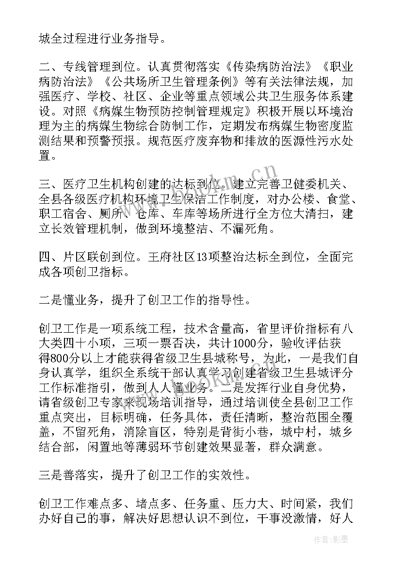 2023年核酸检测工作屋工作总结 核酸检测工作总结(大全10篇)