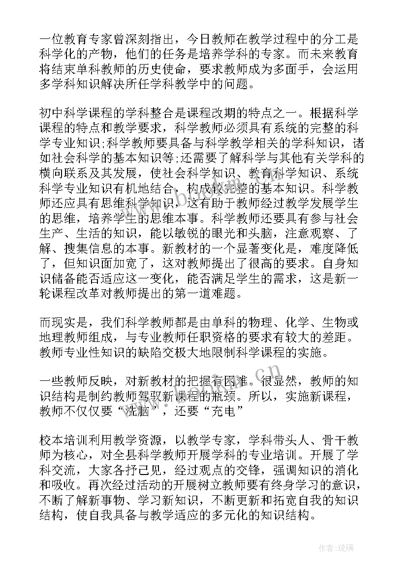 公司拓展总结报告 素质拓展工作总结(优质5篇)