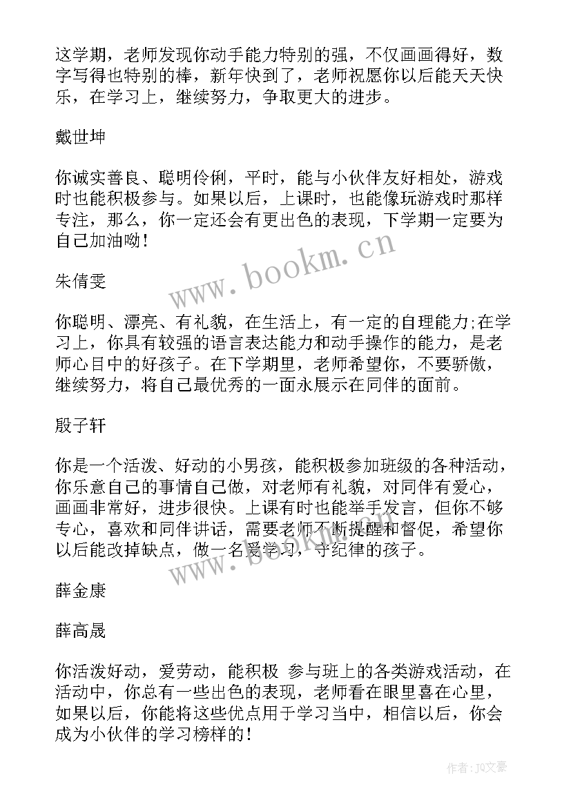 最新家园联系工作计划总结(实用6篇)