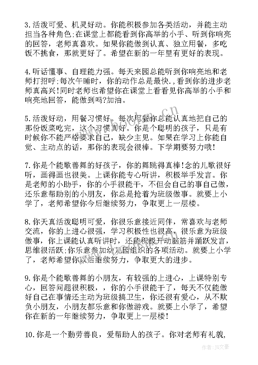 最新家园联系工作计划总结(实用6篇)