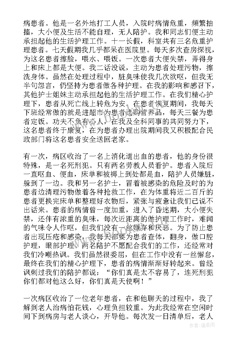 平安法治星工作计划(优质9篇)