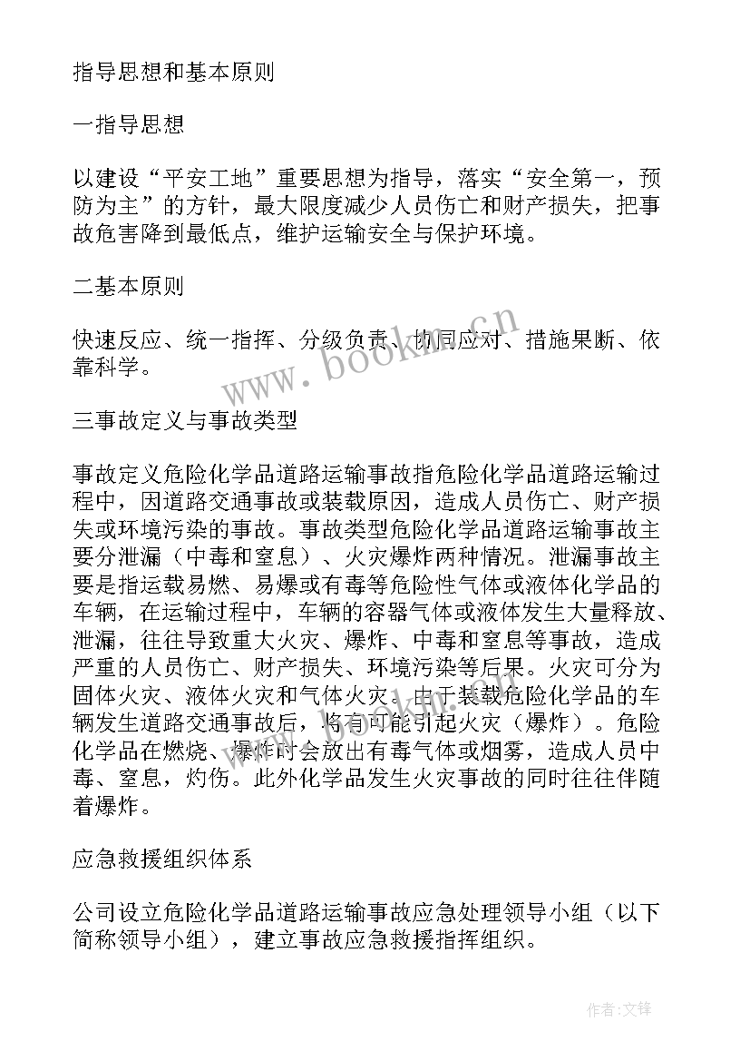 2023年危险人格工作总结(优质5篇)