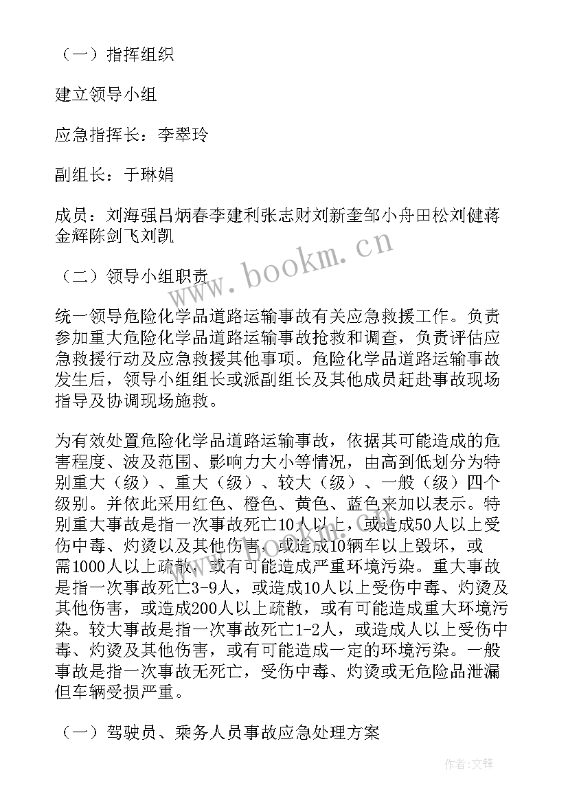 2023年危险人格工作总结(优质5篇)