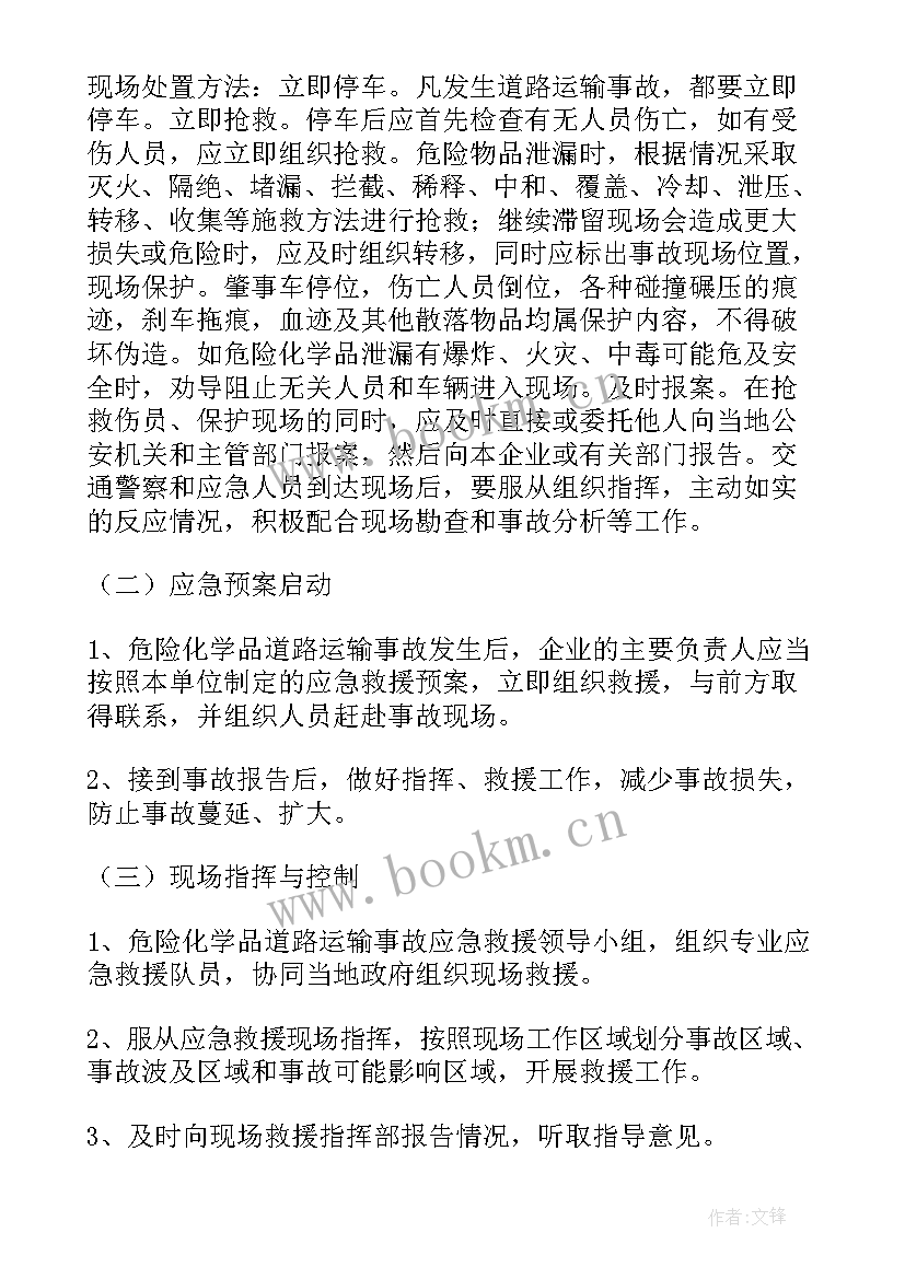 2023年危险人格工作总结(优质5篇)