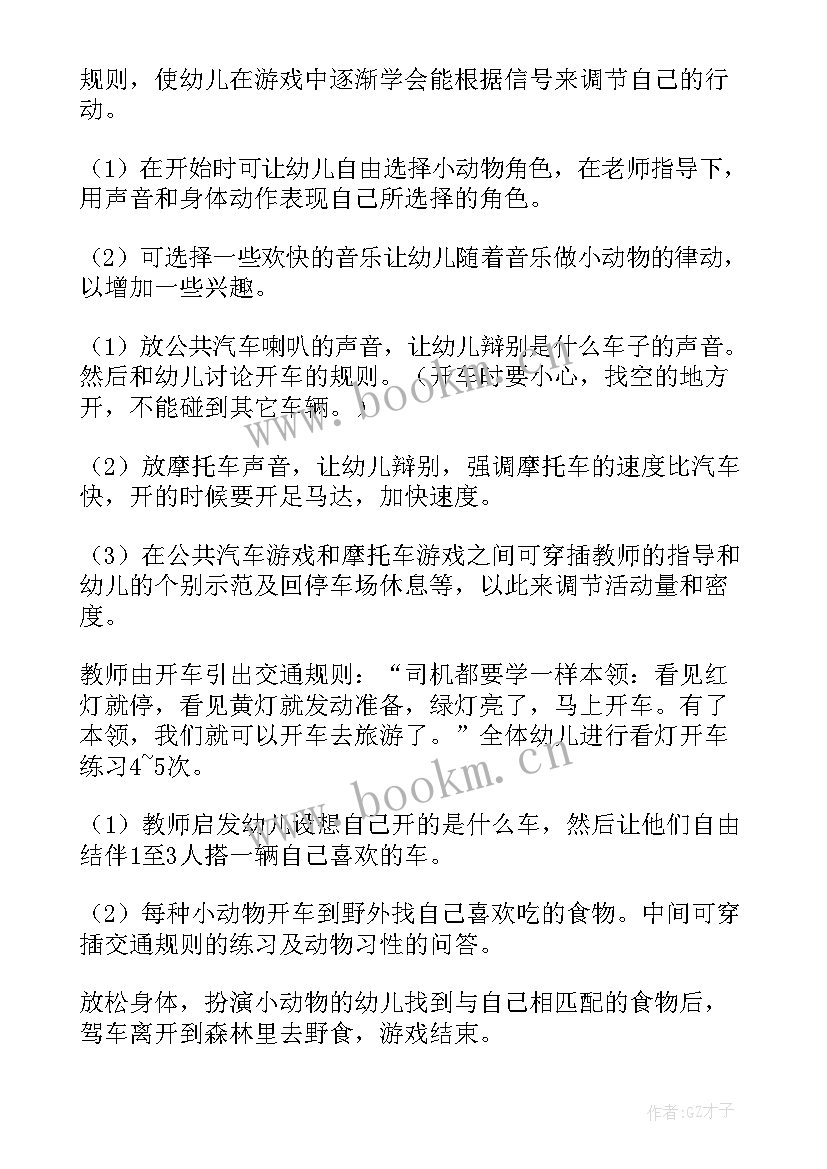 最新工厂开车总结(模板7篇)