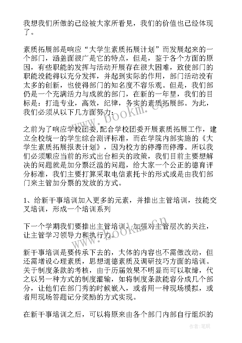 最新大学部门一个月工作总结 大学部门工作总结(精选6篇)