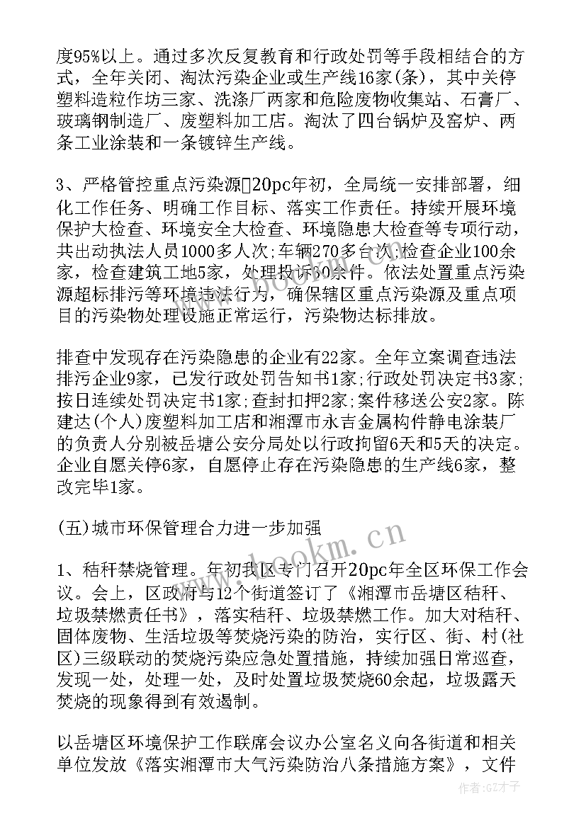 最新水厂工作计划内容(汇总7篇)