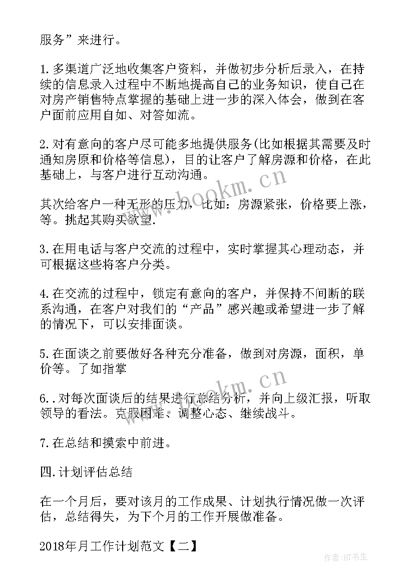 2023年牙医的工作总结(优秀5篇)