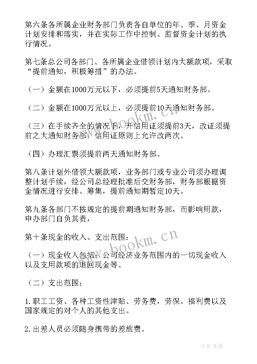 最新装修公司交房仪式发言 装修公司运营方案共(模板5篇)