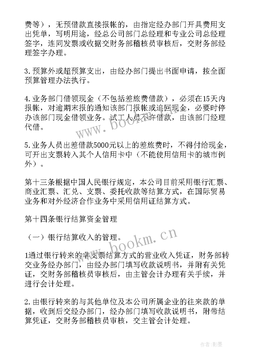 最新装修公司交房仪式发言 装修公司运营方案共(模板5篇)