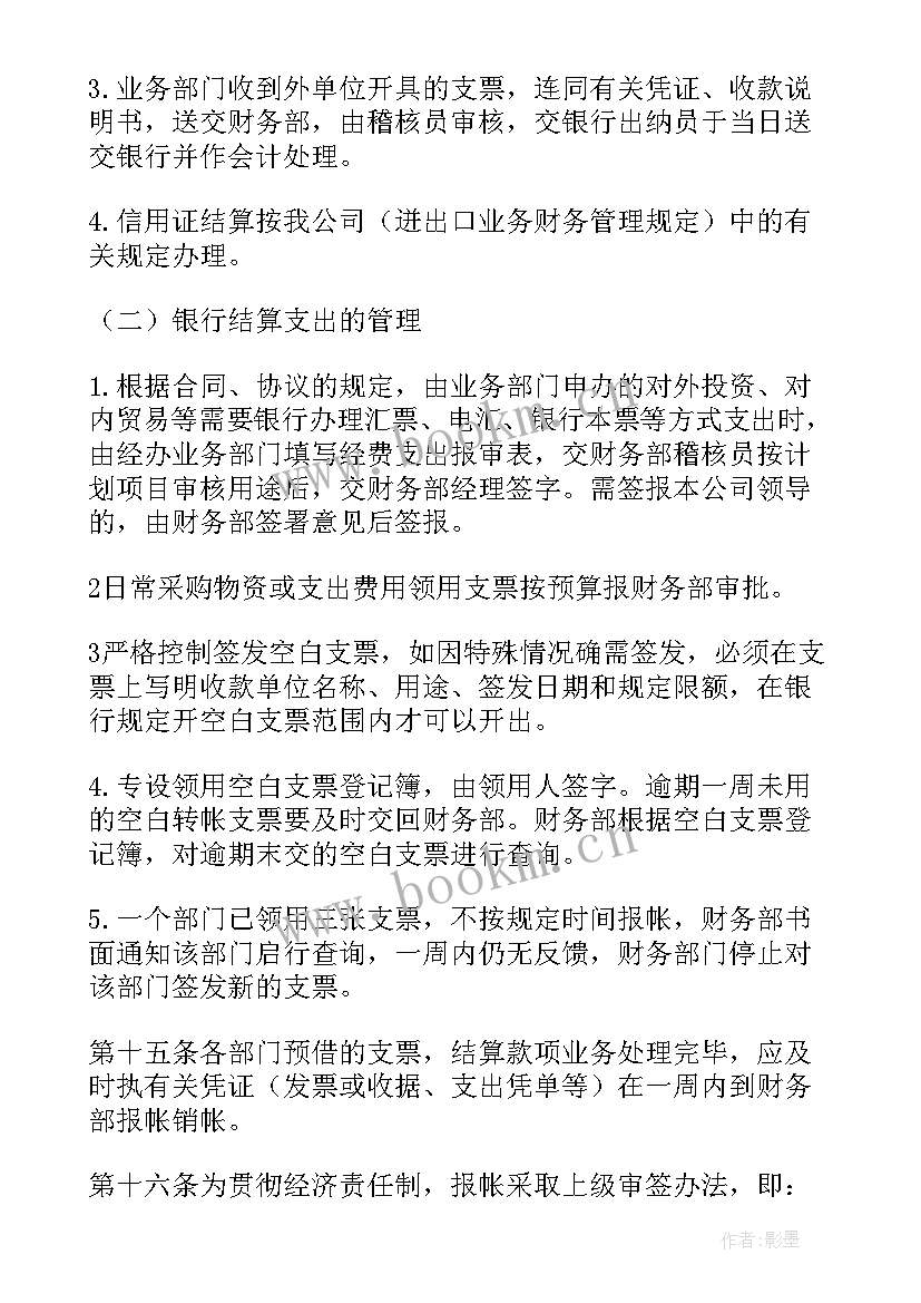 最新装修公司交房仪式发言 装修公司运营方案共(模板5篇)