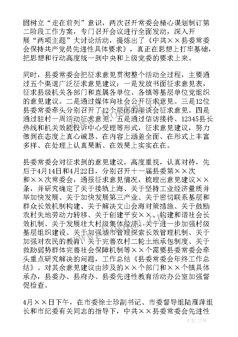 矿山年终工作总结个人(优质7篇)