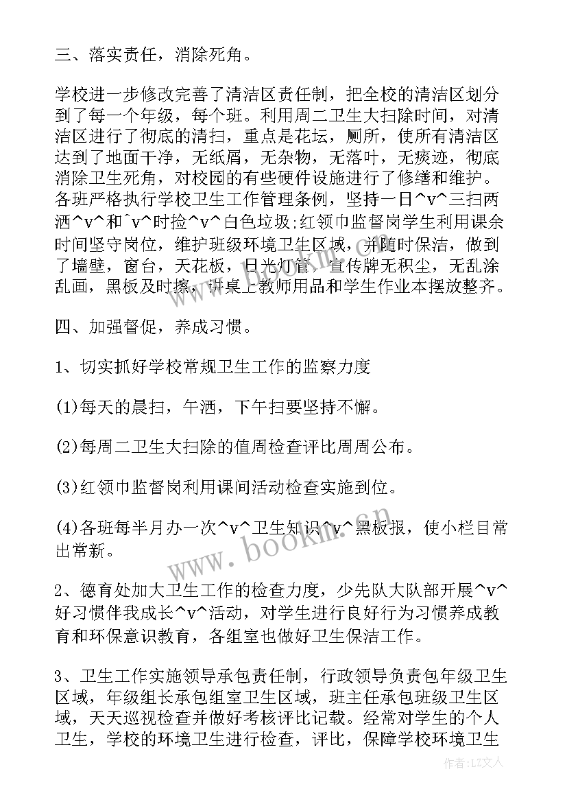 最新港务局年终总结 武汉历年工作总结(优秀5篇)