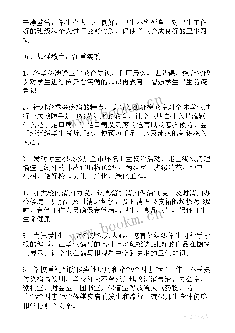 最新港务局年终总结 武汉历年工作总结(优秀5篇)