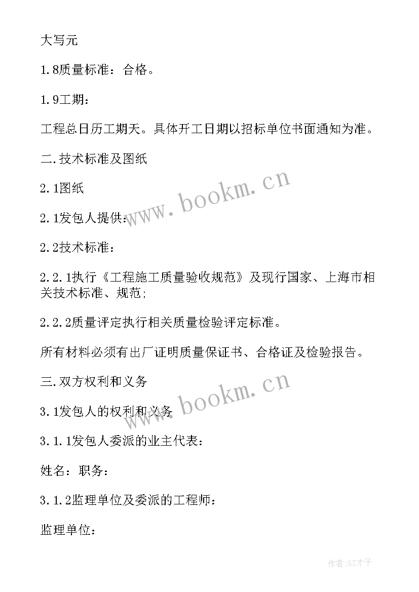 最新农村道路规划(通用8篇)