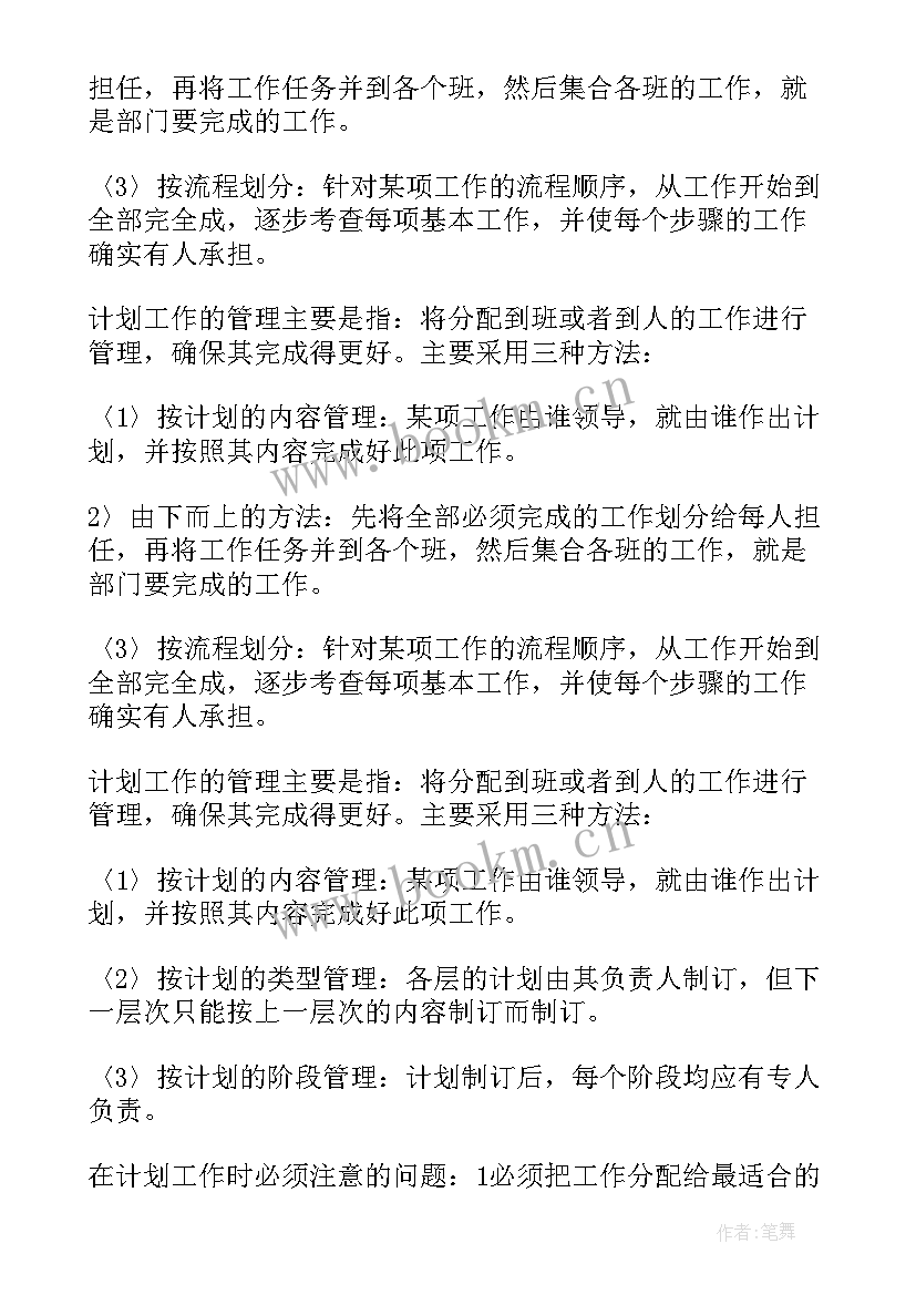 最新个人农检工作总结 个人工作总结(优质9篇)