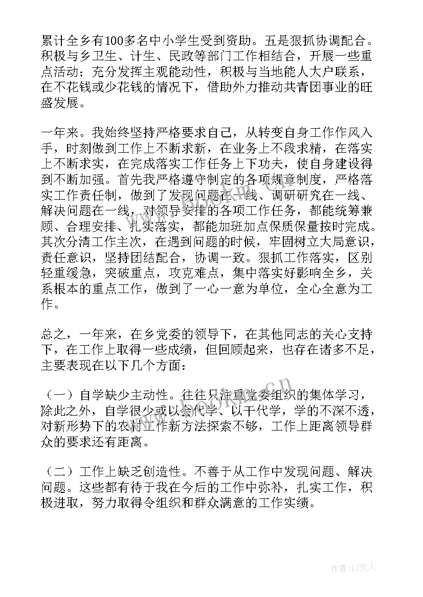 最新贸易公司工作报告(精选8篇)