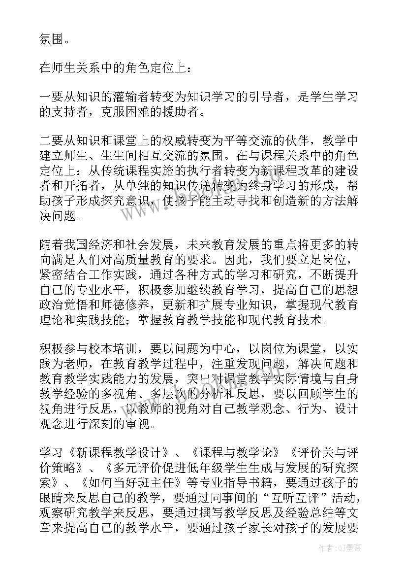 公众号工作计划(汇总8篇)