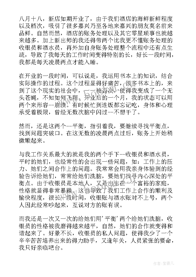 最新语言服务工作总结(精选9篇)