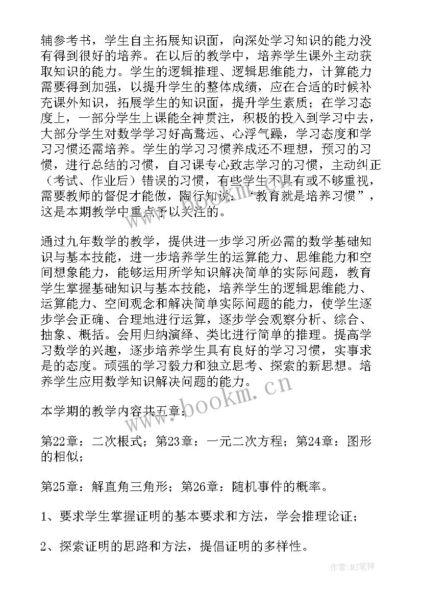 最新银行团委工作计划 团委工作计划(实用7篇)