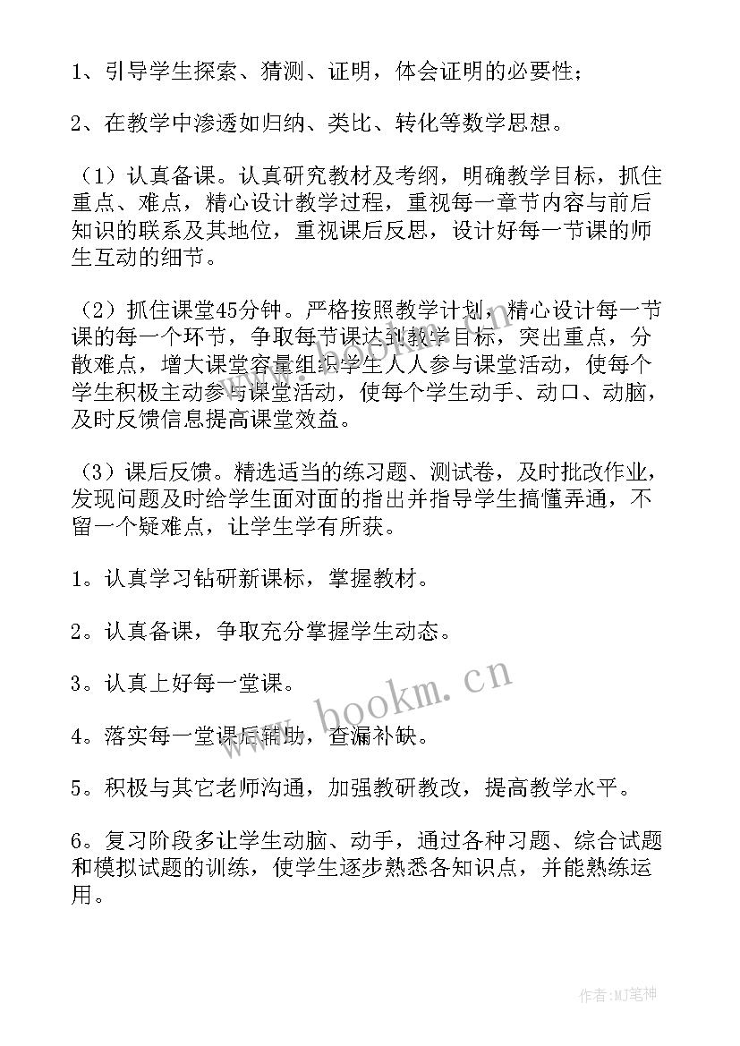 最新银行团委工作计划 团委工作计划(实用7篇)